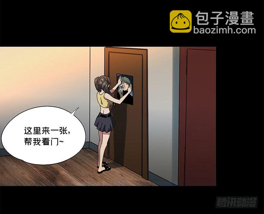 第二章/现身上24