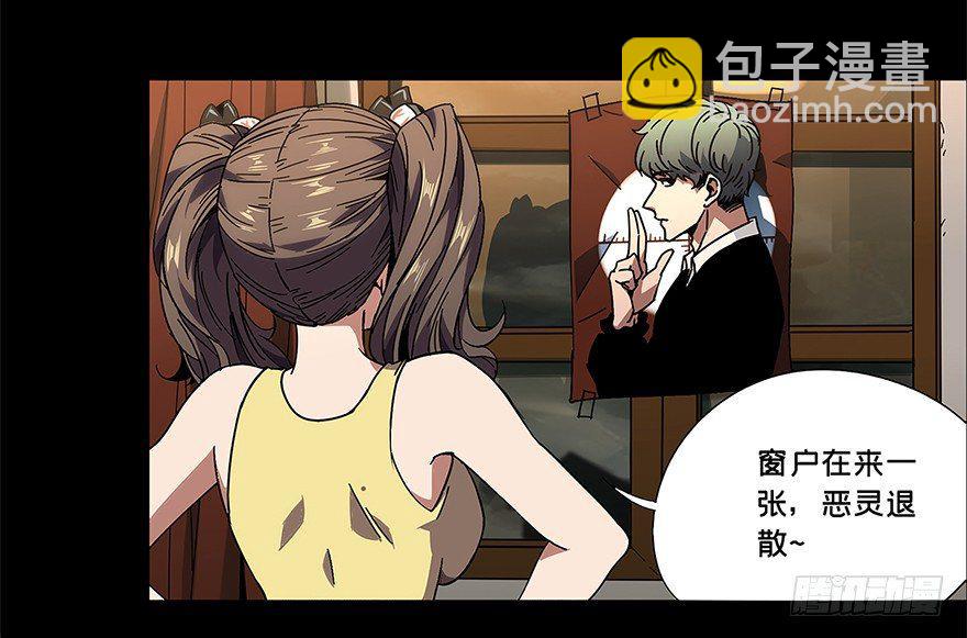 第二章/现身上25