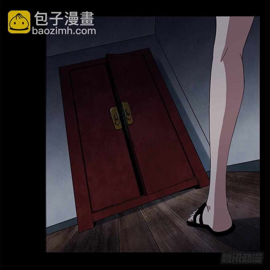 第二章/现身上31