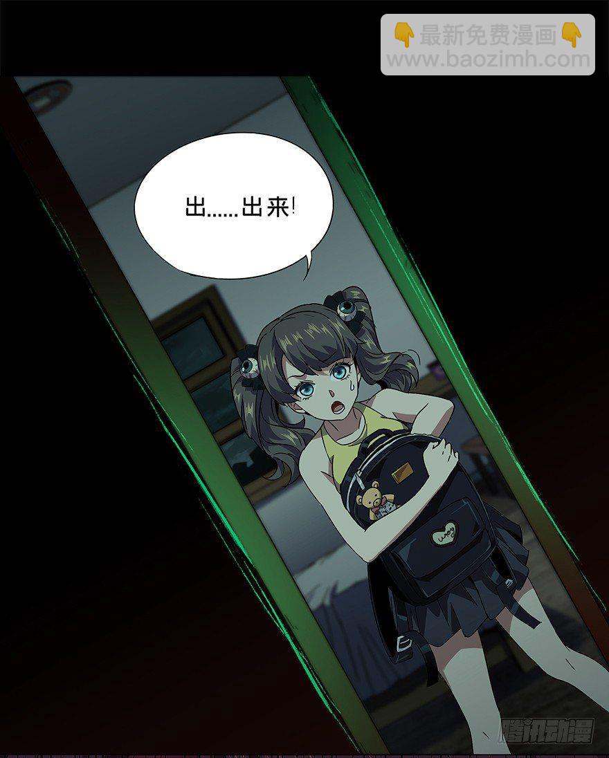 第二章/现身上33