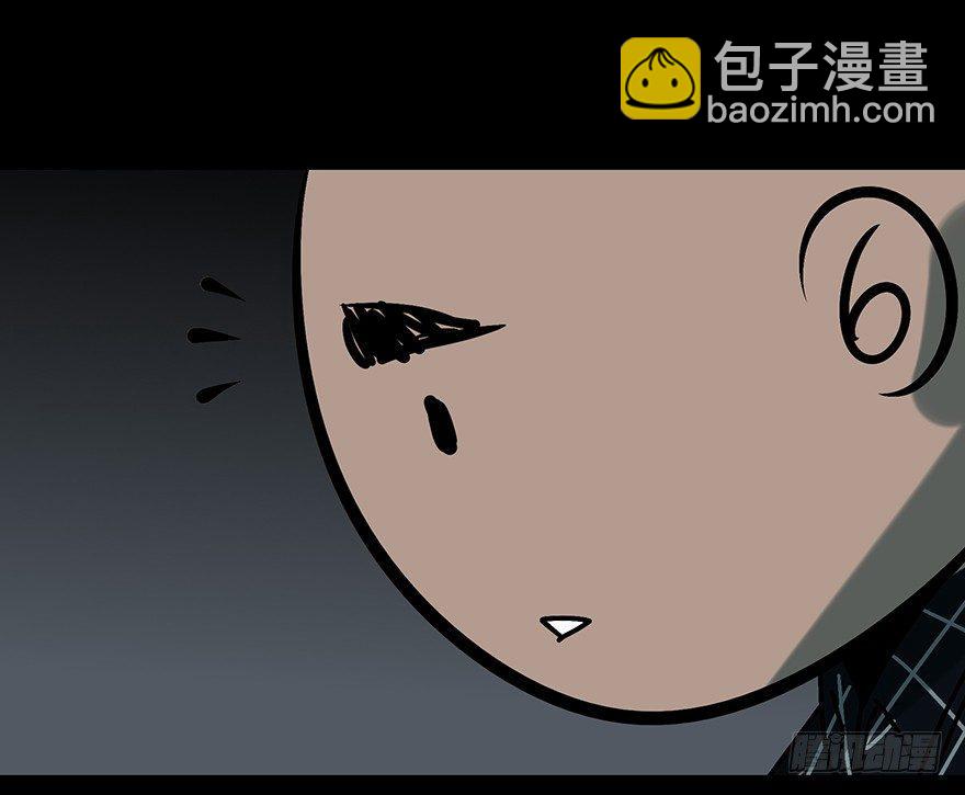 第二章/现身上41