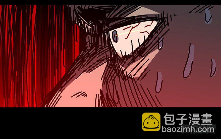 第二章/现身上42