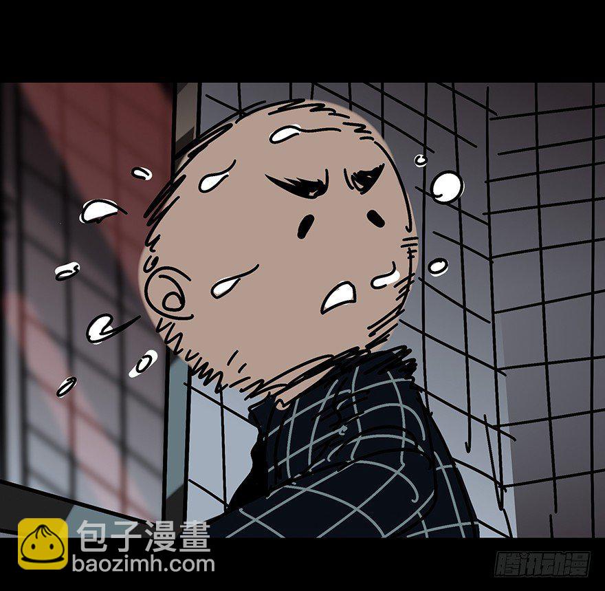 第二章/现身上44