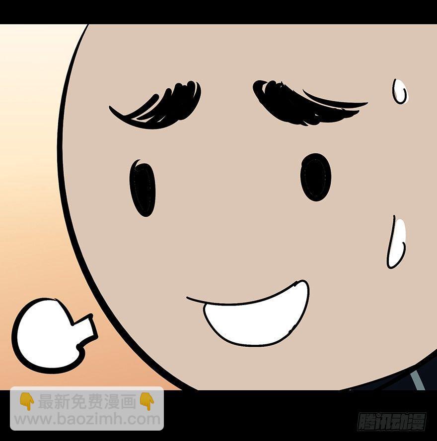 第二章/现身上46