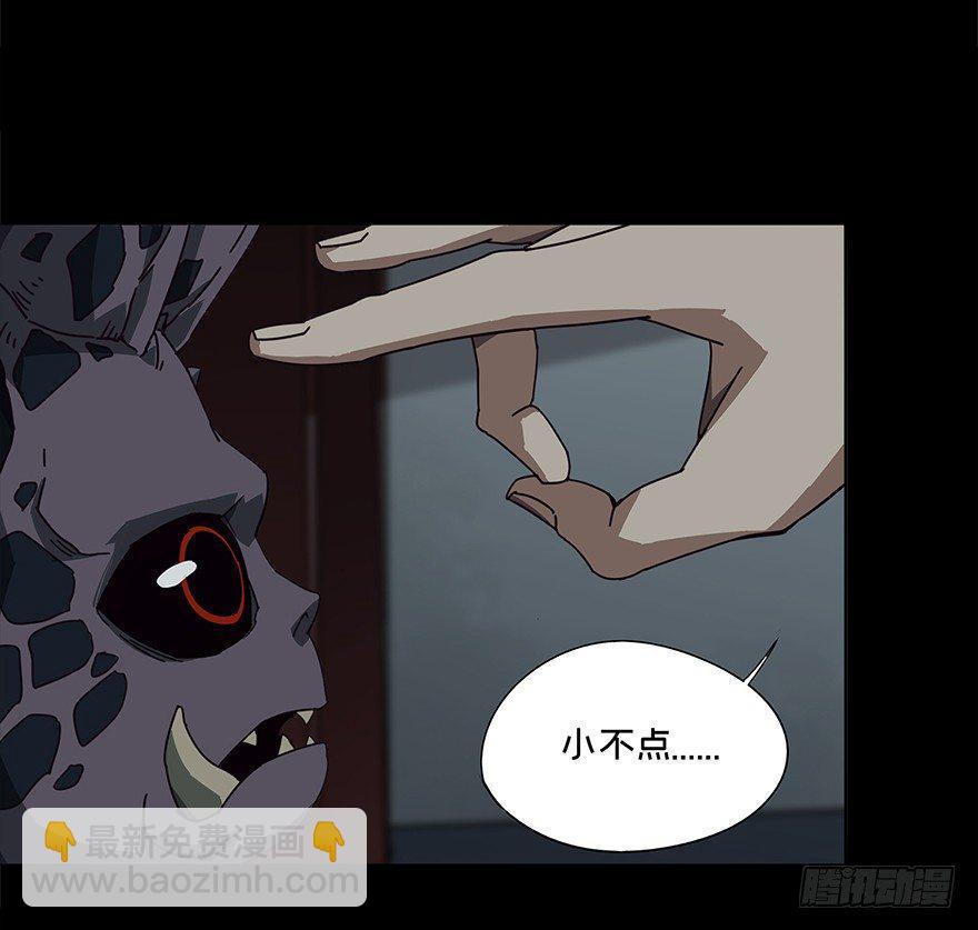 第四章/现身下1