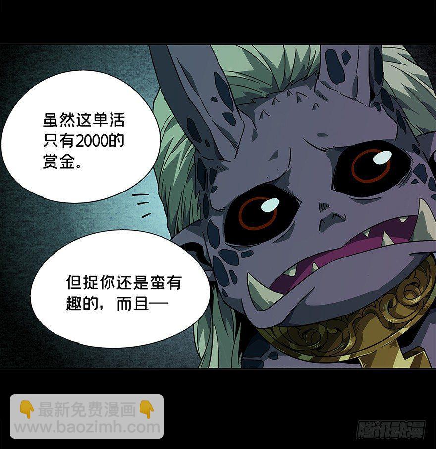 第四章/现身下13