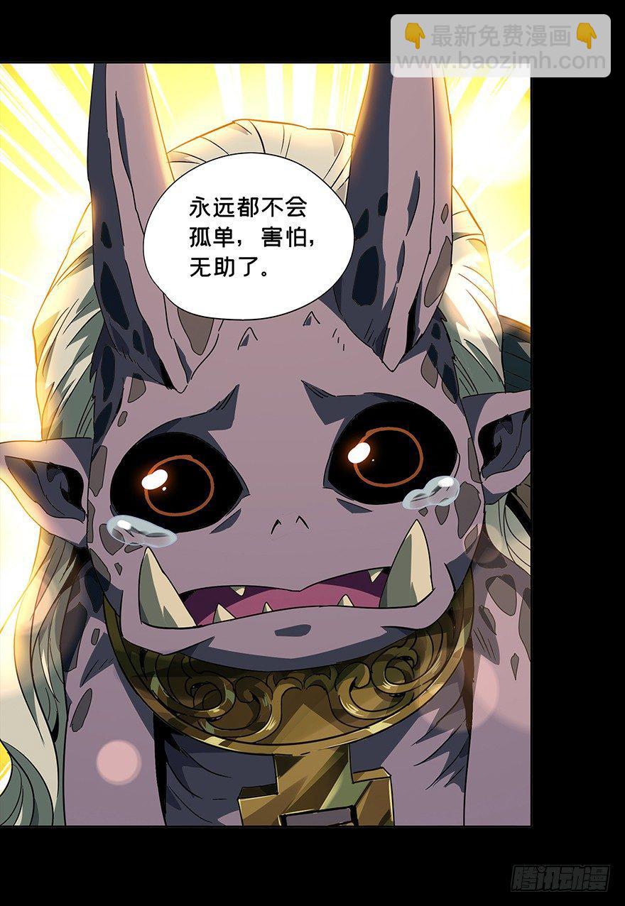 第四章/现身下18