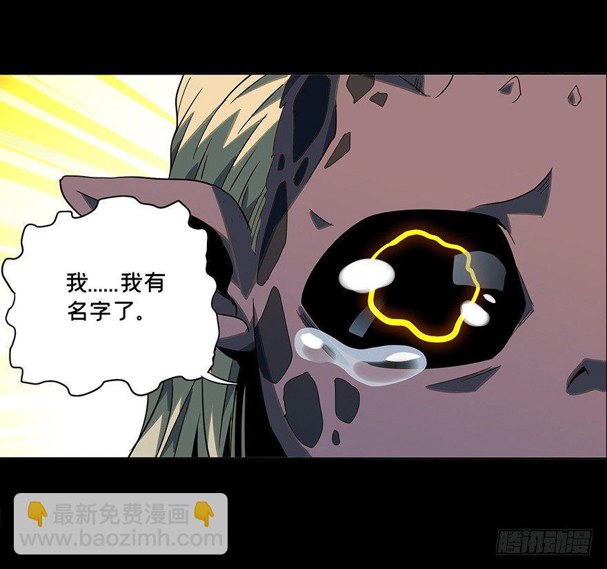 第四章/现身下20
