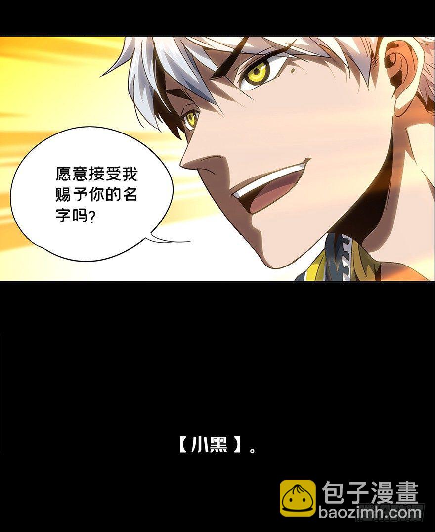 第四章/现身下21