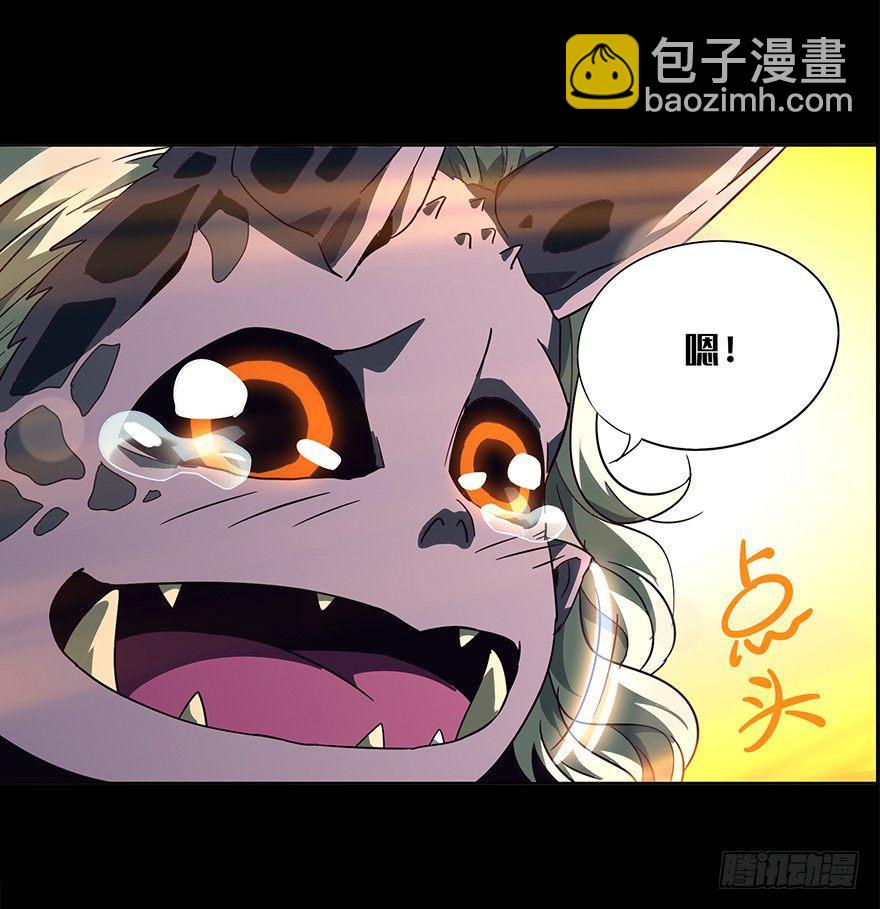 第四章/现身下22