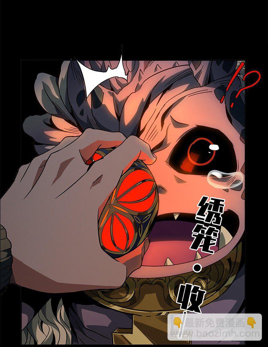第四章/现身下23