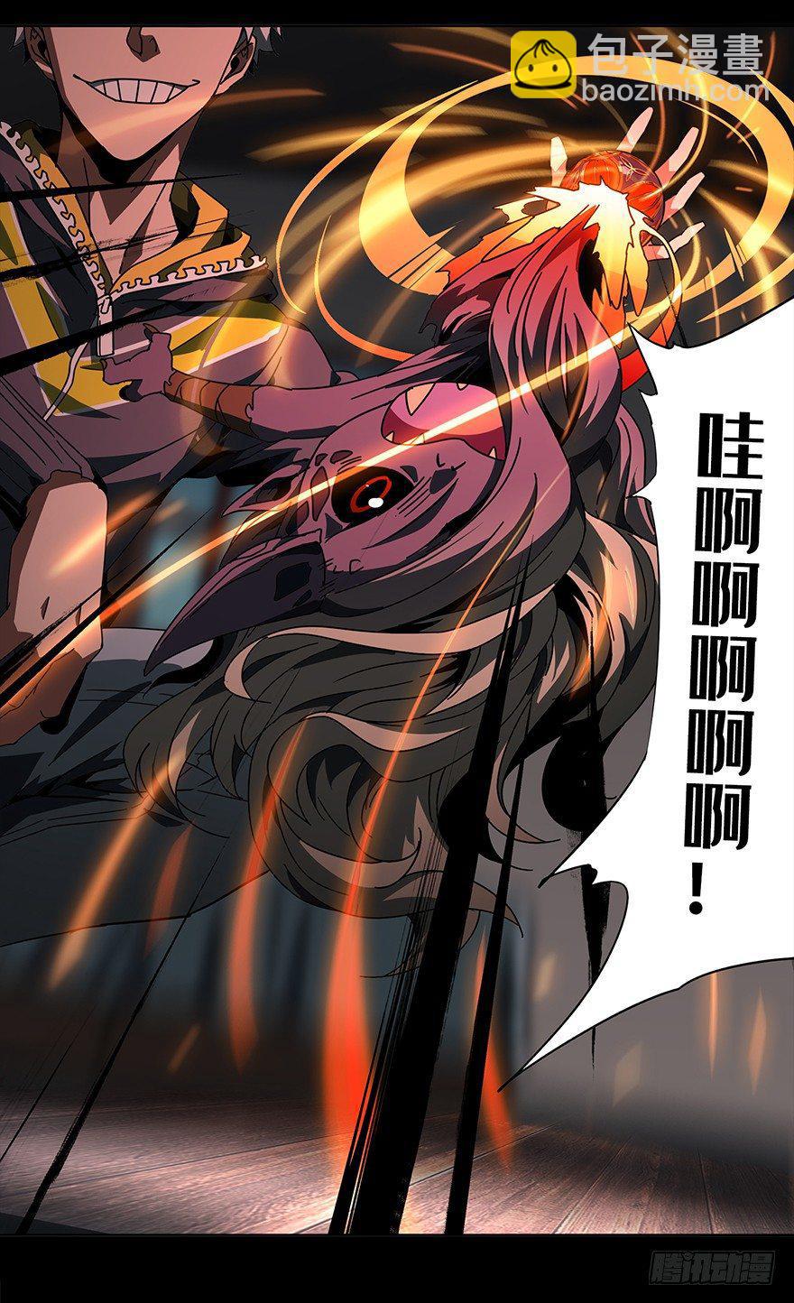 第四章/现身下24