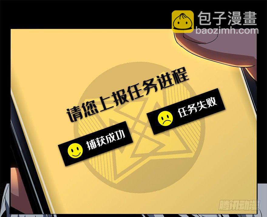 第四章/现身下27