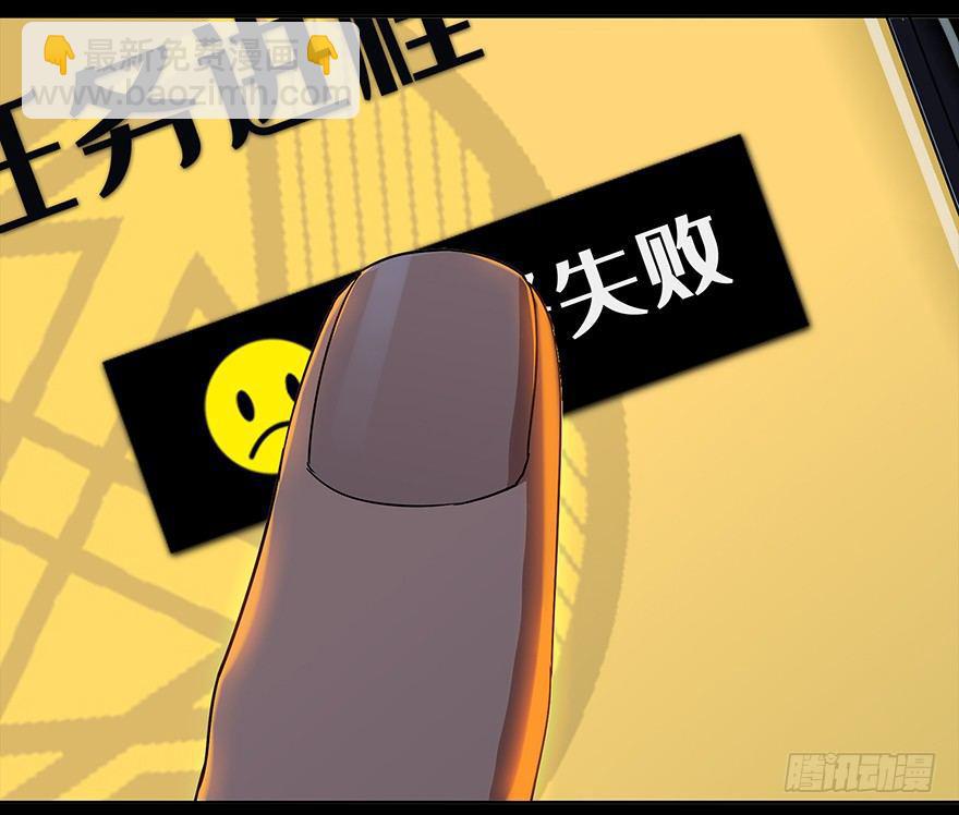 第四章/现身下29