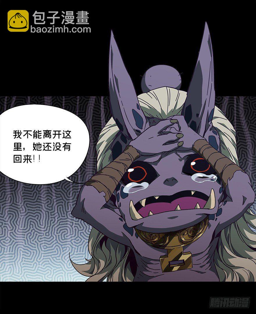 第四章/现身下3