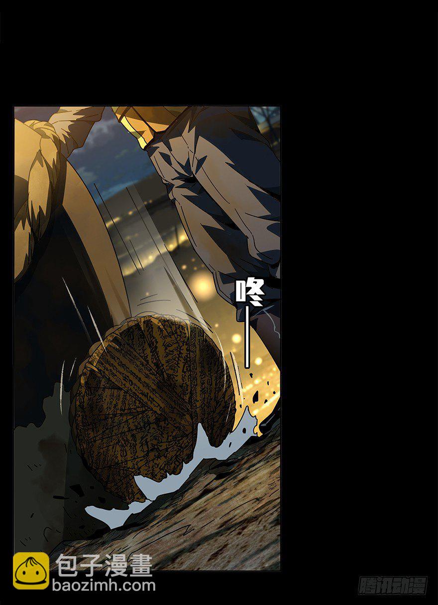 第四章/现身下38