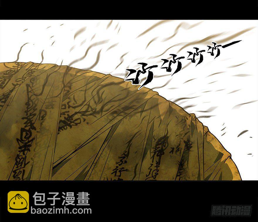 第四章/现身下39