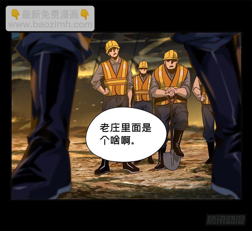 第四章/现身下40