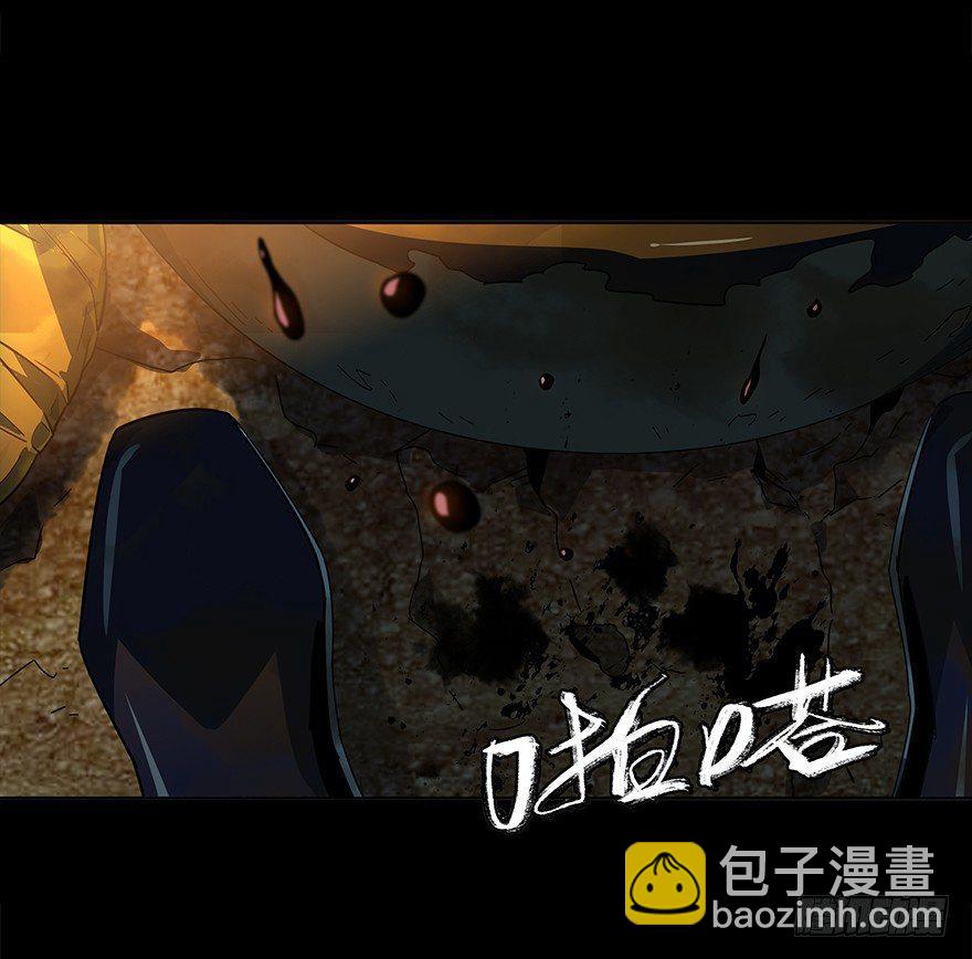 第四章/现身下42
