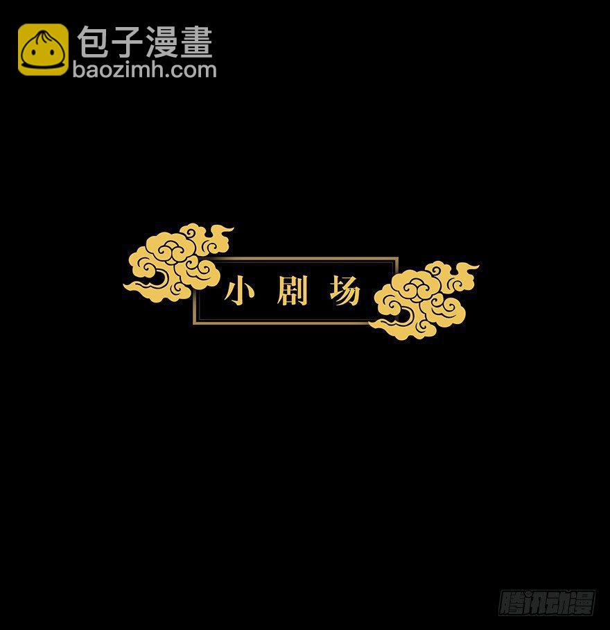 第四章/现身下52