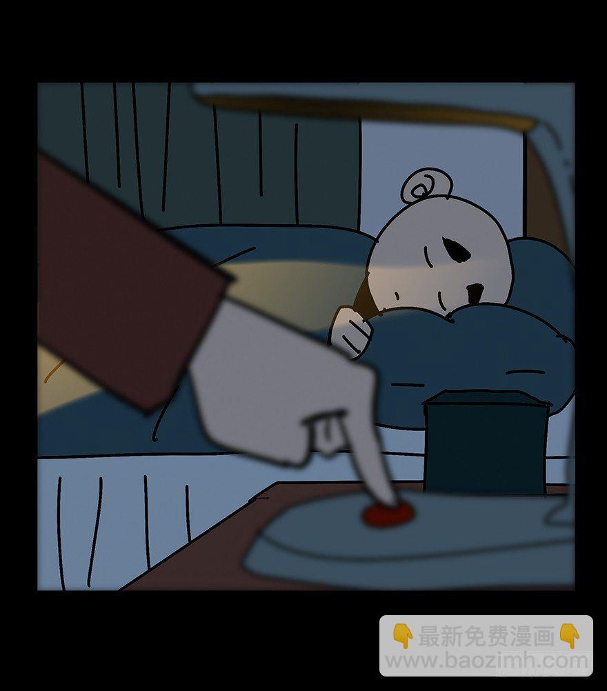 第四章/现身下56