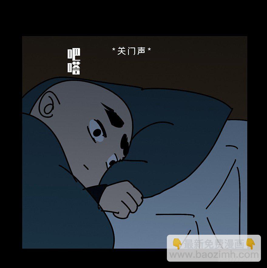 第四章/现身下57