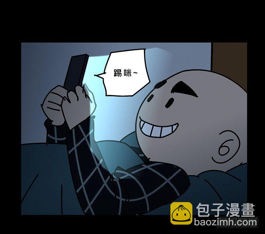 第四章/现身下58