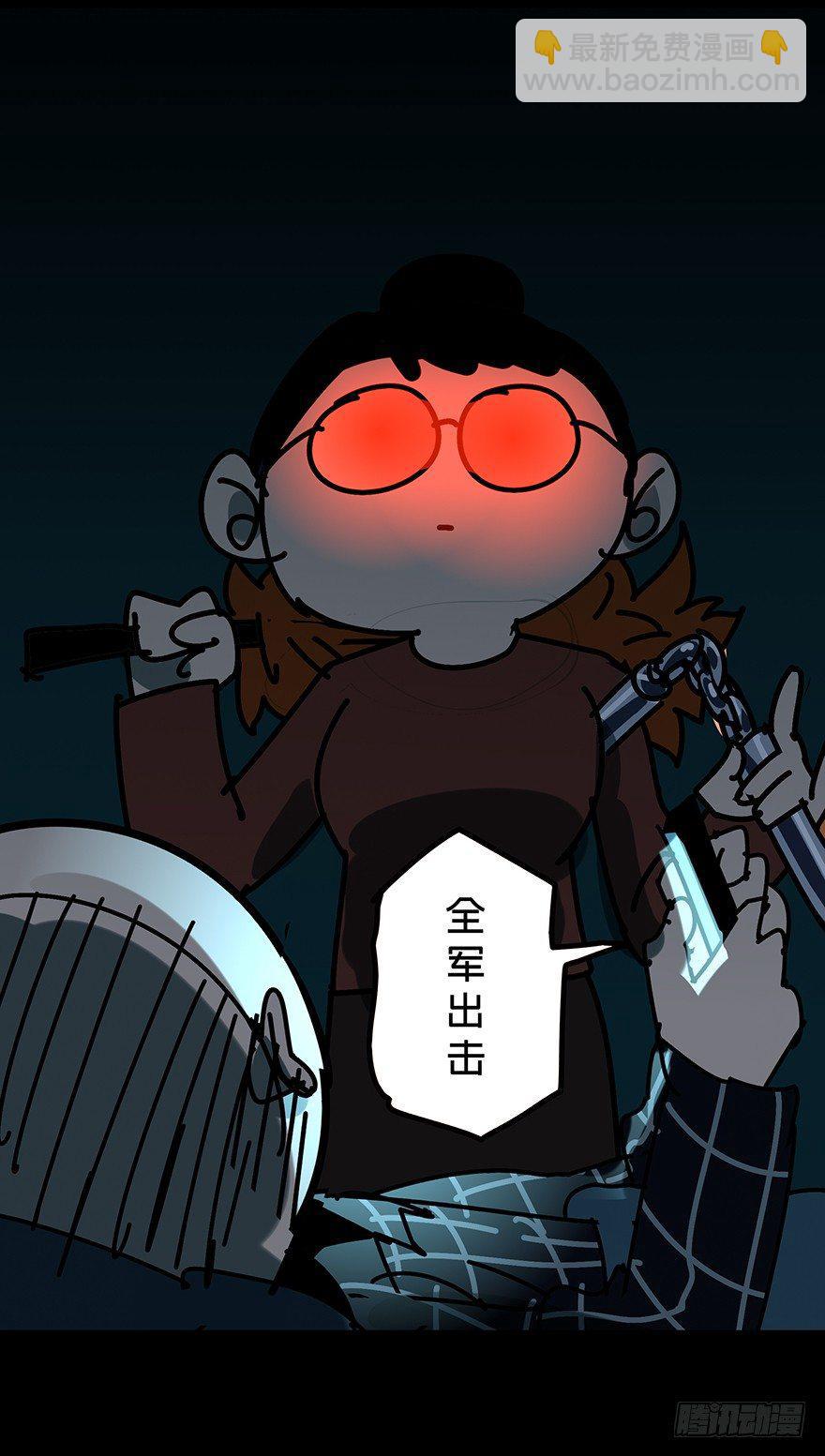 第四章/现身下61