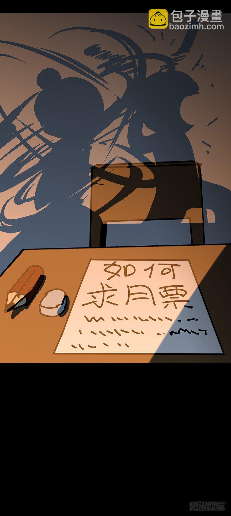 第四章/现身下62