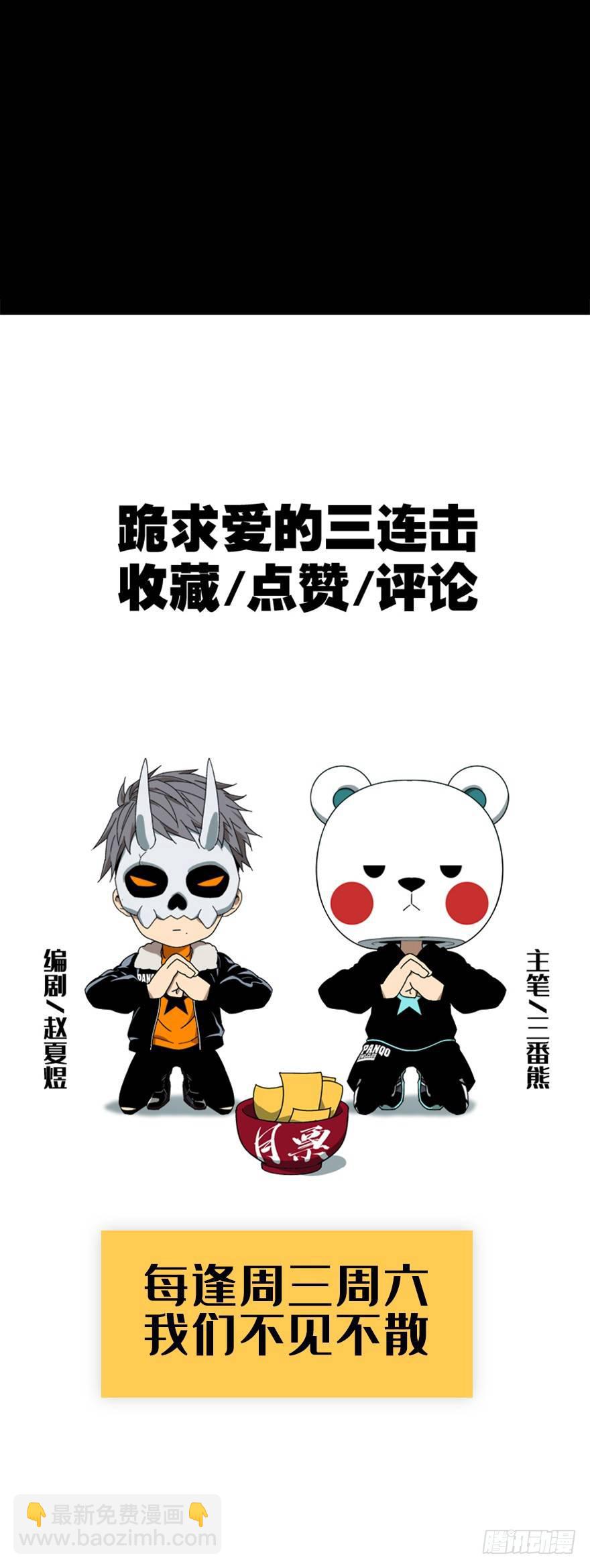 第四章/现身下63