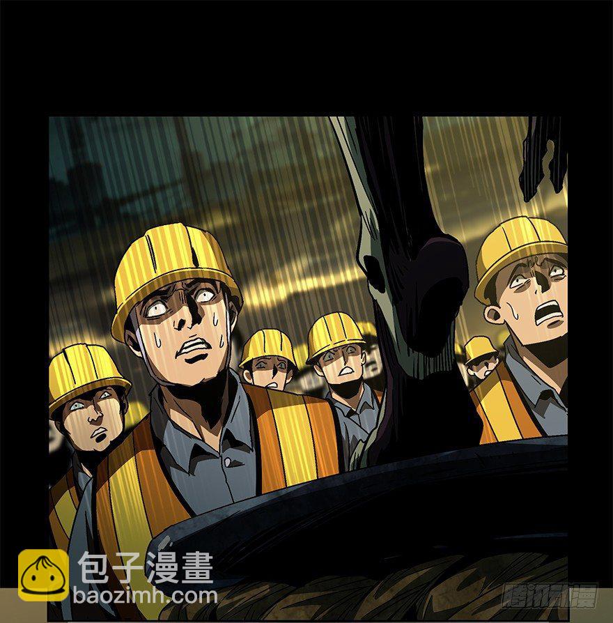 第七章/人魈下21