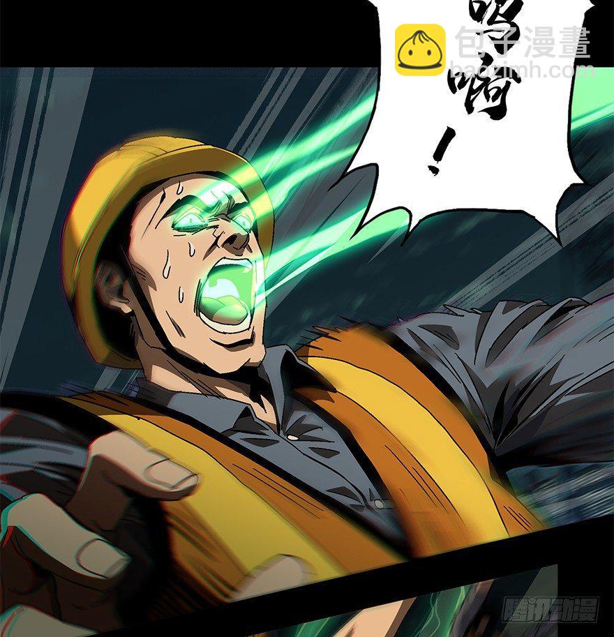 第七章/人魈下27