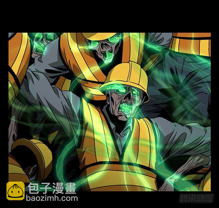 第七章/人魈下33