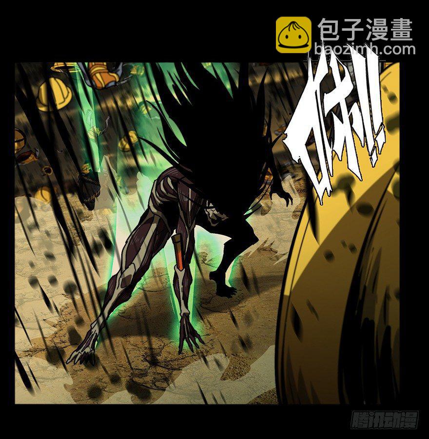 第七章/人魈下38