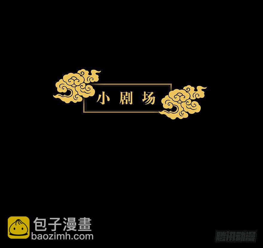 第七章/人魈下56