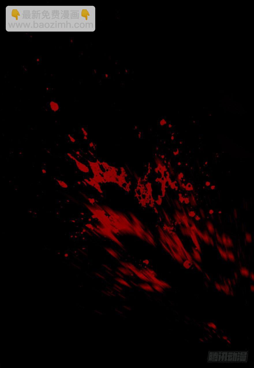 第七章/人魈下67