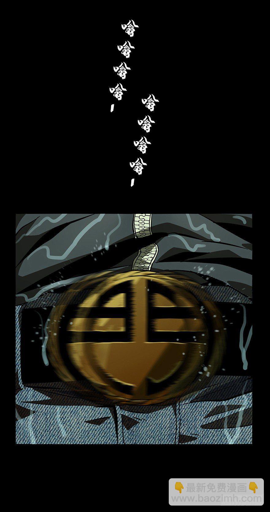 第九章/危机中30
