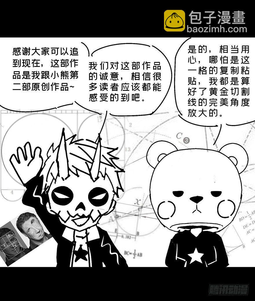 第九章/危机中37