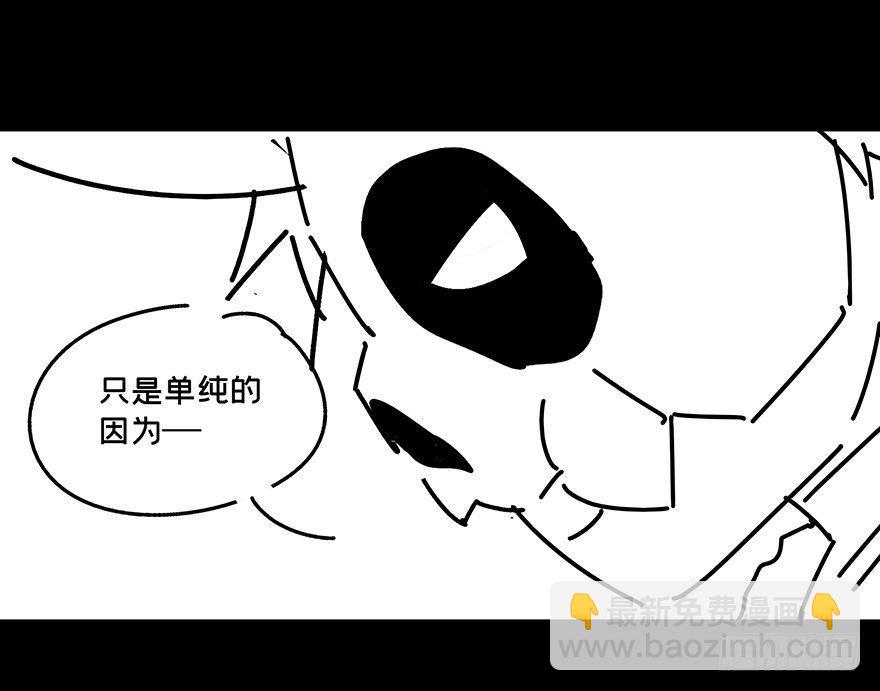 第九章/危机中39