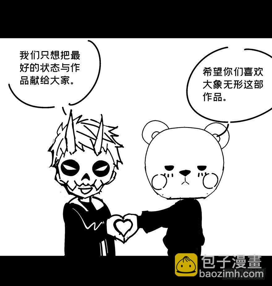 第九章/危机中40