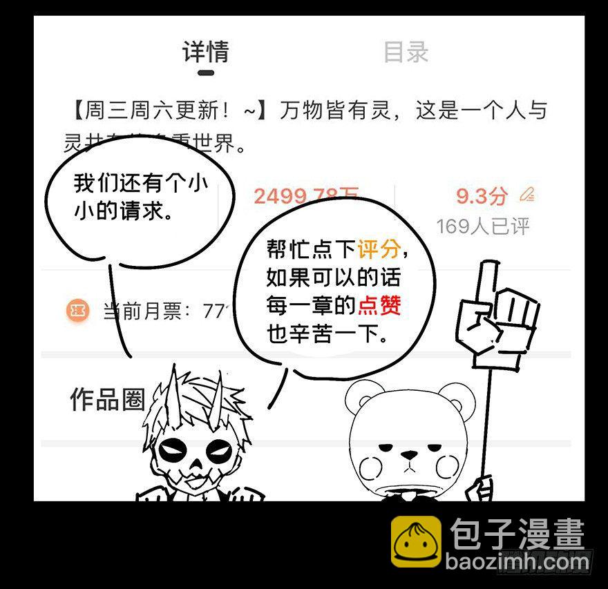 第九章/危机中41