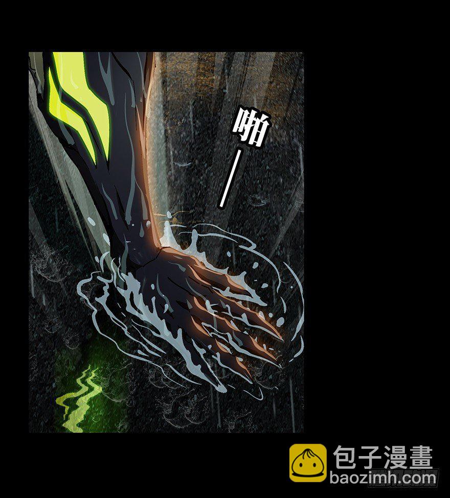 第九章/危机中7
