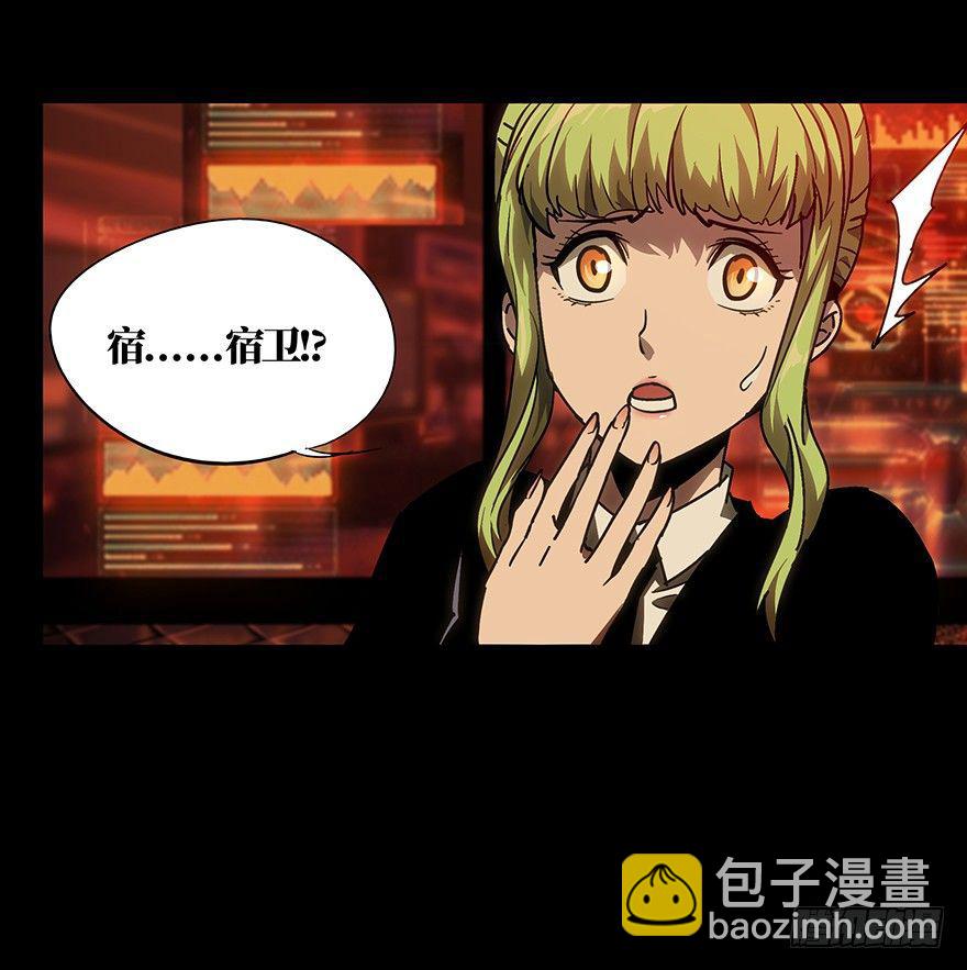 第十一章/宿卫上12
