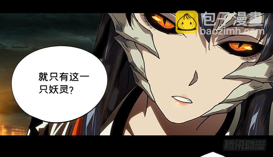 第十一章/宿卫上18