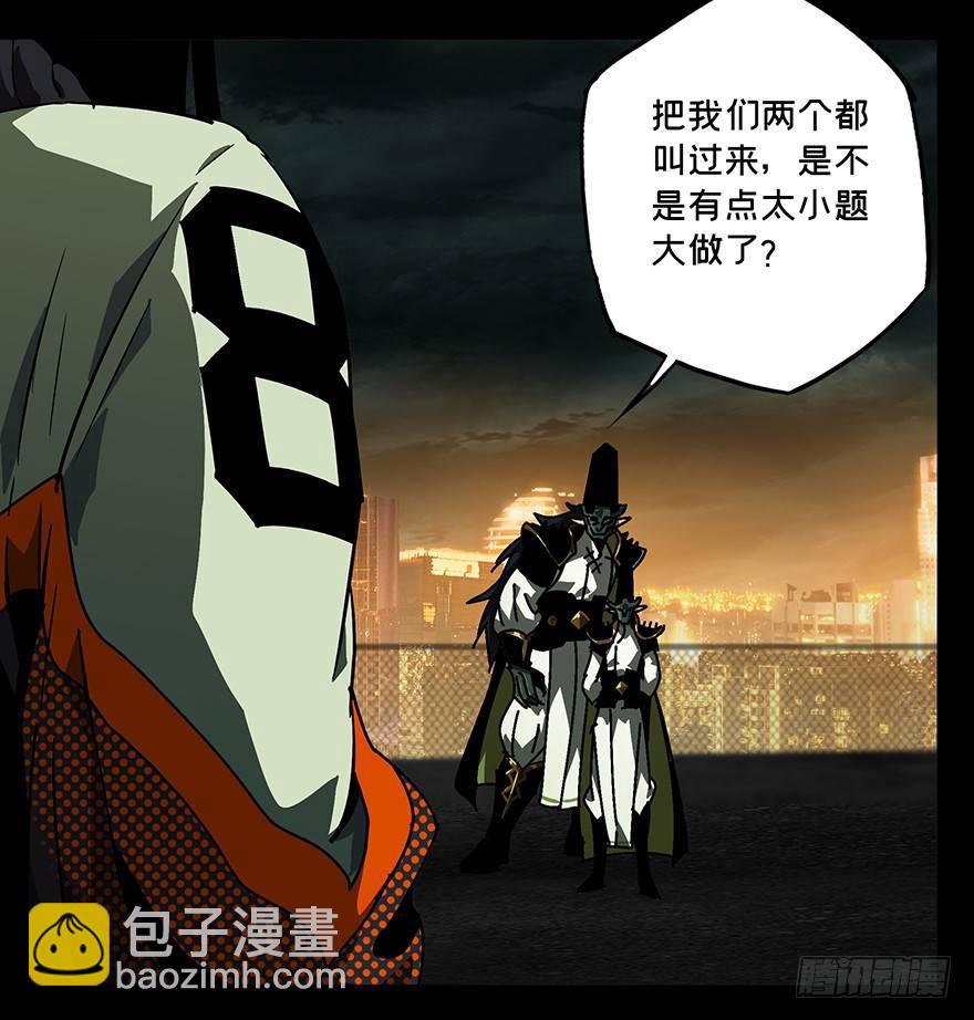 第十一章/宿卫上19