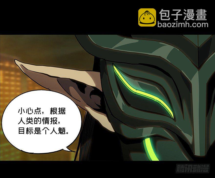 第十一章/宿卫上20