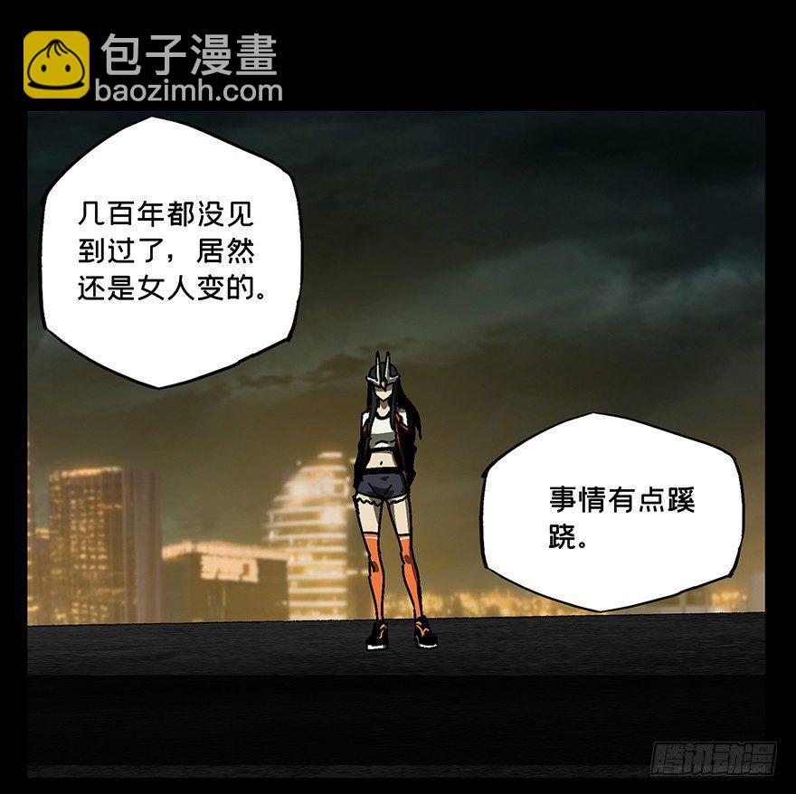 第十一章/宿卫上21