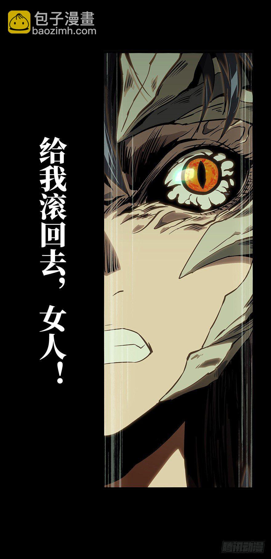第十二章/宿卫中10