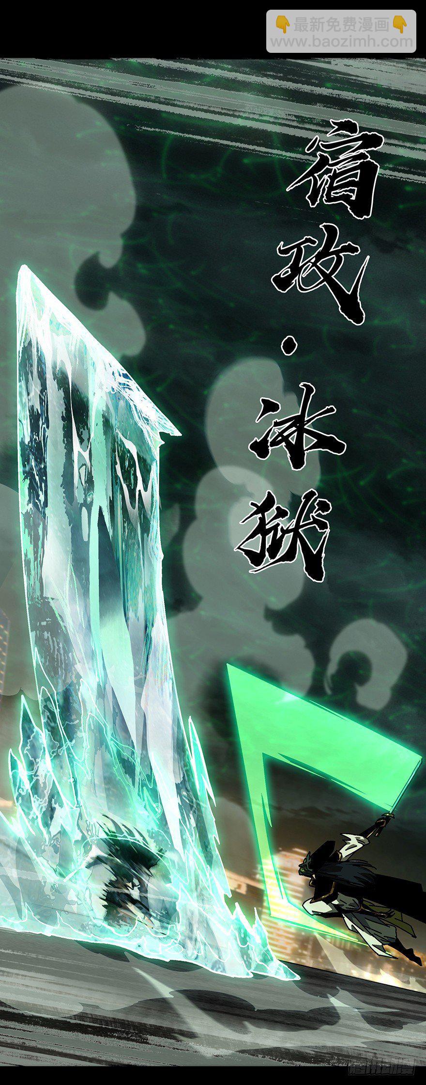 第十二章/宿卫中12