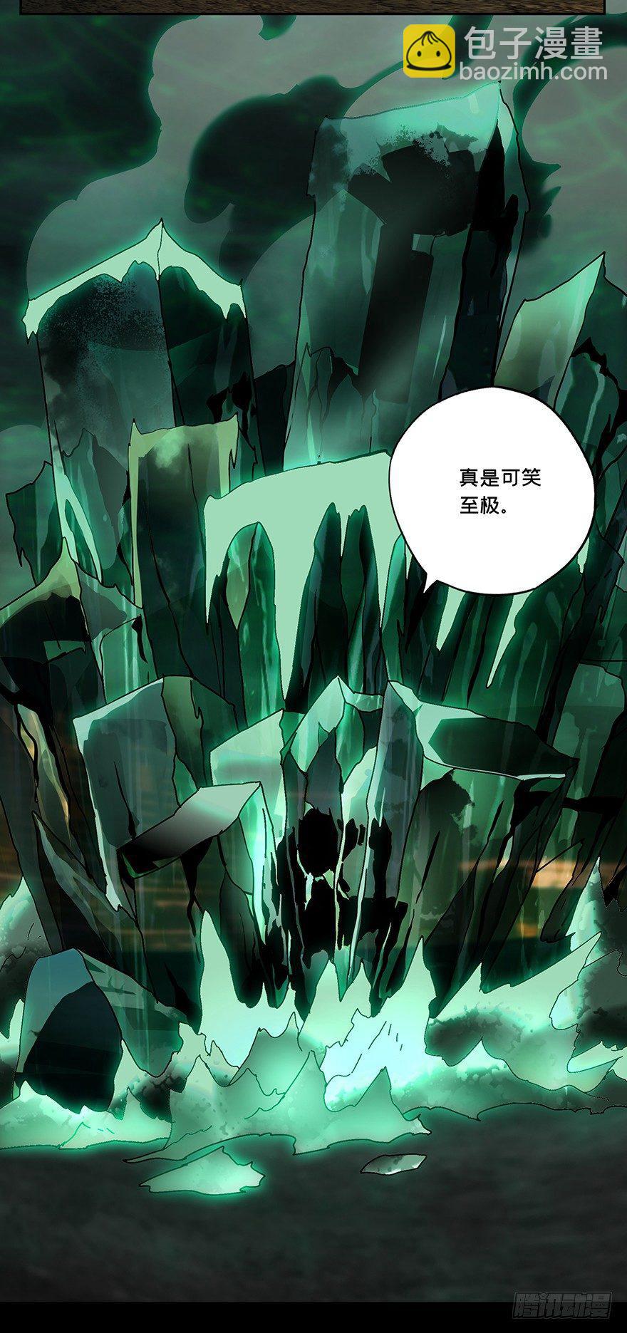 第十二章/宿卫中27